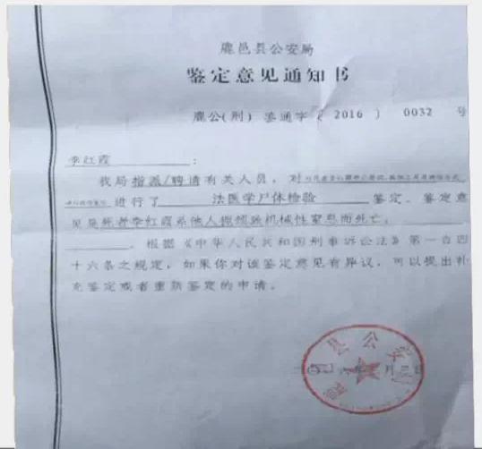 河南一男子病房掐死流产住院妻子 一审判死缓
