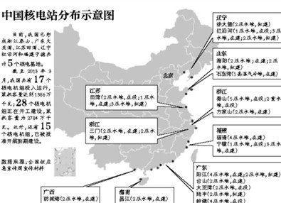 中国将组建300人规模国家级核事故应急救援队