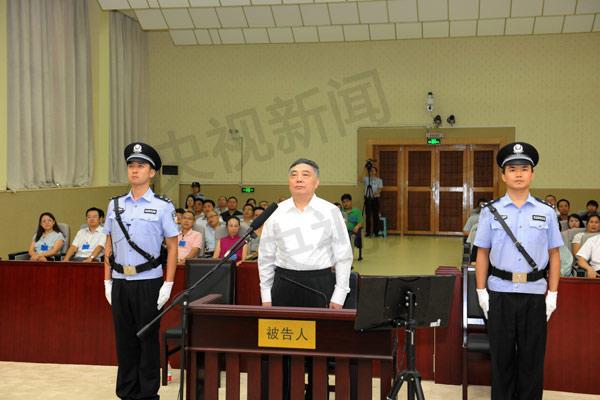 云南省委原副书记仇和受贿案开庭 仇和当庭认罪