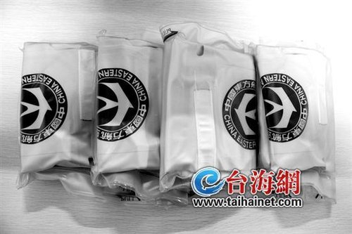 4名女公务员偷拿飞机救生衣 为回家游泳时用