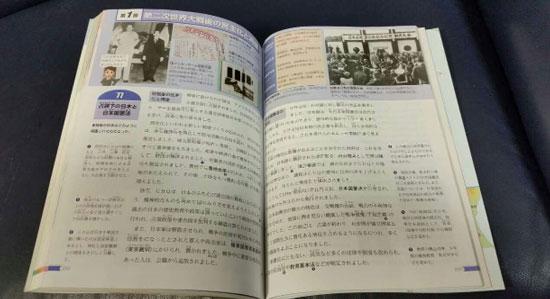 日本教科书再度歪曲历史