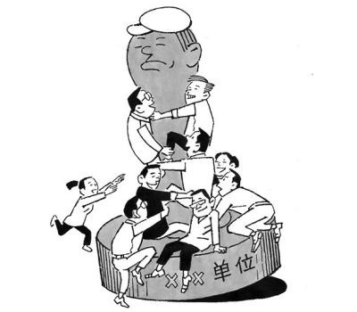 中纪委:腐败向清水衙门延伸 个别领导带头违纪