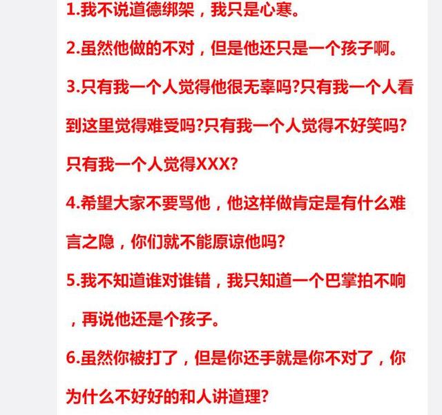 新闻哥吐槽:银行高管性骚扰女下属,女孩不从就开除,银行改丽春院啦? 新闻哥吐槽:银行高管性骚扰女下属,女孩不从就开除,银行改丽春院啦?图片