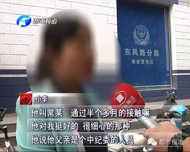 ���б�һ��ŮƱŤ�͵�֣�ݹ����� �Գ���ƭ��ƭɫ������������֪ʶ 