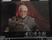 电影艺术家于洋：理想年代的青春之歌