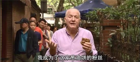 BBC揭秘老外最爱的中国美食