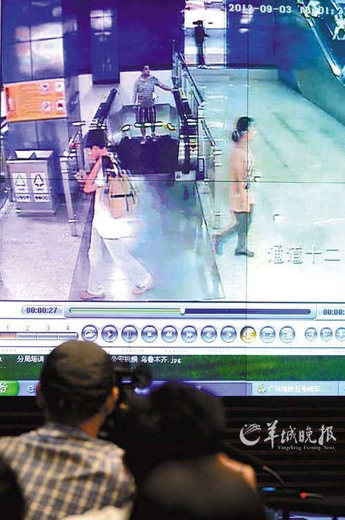 广州警方擒获一地铁“色狼”
