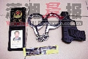 硕士扮警察查洗浴中心&nbsp;按摩后约女店长吃饭