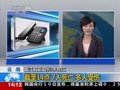 视频：南盈江县地震已至7人死亡多人受伤