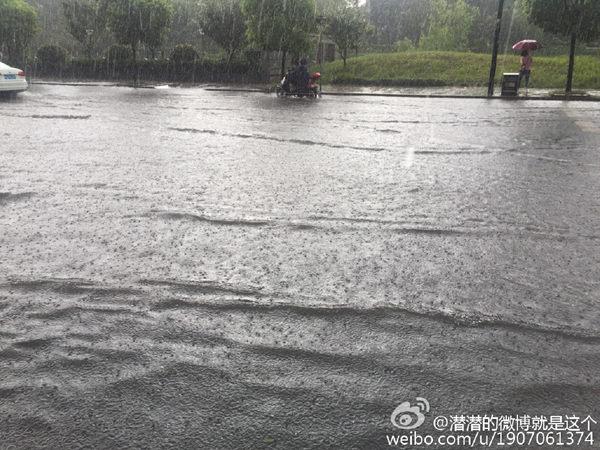 浙江强降雨致道路积水阻交通 今天局地有暴雨