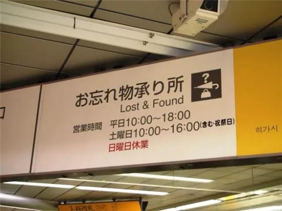 据说这才是日本人的真实生活