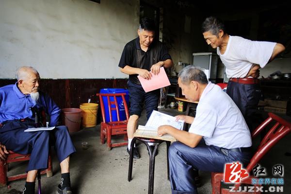 毛氏后裔600多年坚守祖辈旧址  世界自然遗产武陵源现最牛“