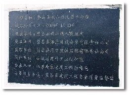 安徽峨山鎮(zhèn)“最短命政府大樓”落成2年被拆除