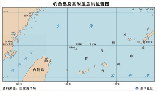 海洋局公布钓鱼岛及其附属71个岛屿地理坐标