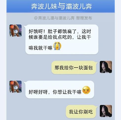 表白失败就跳楼，爹娘白养你