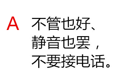 小伙嫌在朋友圈中没地位，买假警服撑门面 虚荣心害人啊