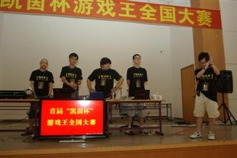 首届凯茵杯游戏王全国大赛圆满落幕_新闻_腾