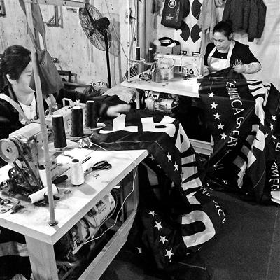 义乌老板"预测"美国大选:希拉里旗帜产量不大(图)