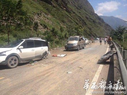 四川茂县石大关乡超限站发生塌方 援藏医生范天勇被砸中3人遇难