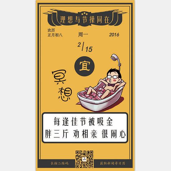 女要嫁对郎是多么重要！