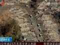 视频：旧金山煤气大爆炸 6人葬身火海