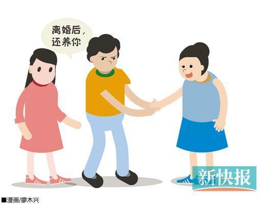 妻子患精神分裂症多年 丈夫离婚:同意继续供养