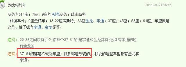 五问湖南特大车祸：细节显露出“人祸”身影