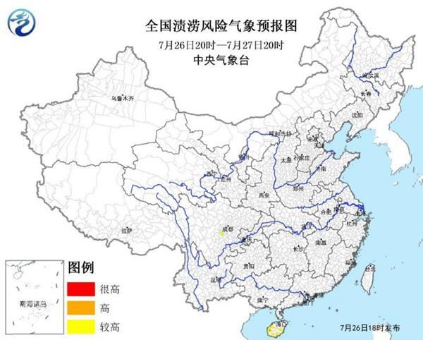 渍涝风险气象预报：海南岛西部等地风险等级高