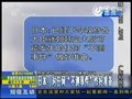 视频：中日俄三国回应韩朝交火事件