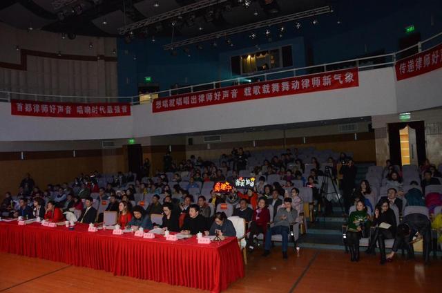 唱响中国法治主旋律 ——首届北京律师歌唱比赛落幕
