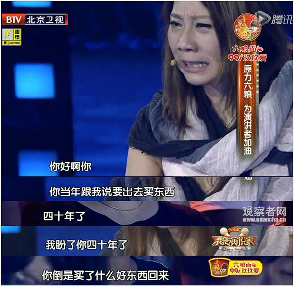 台湾老兵40年后回大陆 母亲:当年你说去买东西 - NY6536群博客 - 南洋65初三(6)的群博客 台湾老兵40年后回大陆 母亲:当年你说去买东西