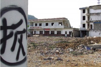 安徽峨山鎮(zhèn)“最短命政府大樓”落成2年被拆除