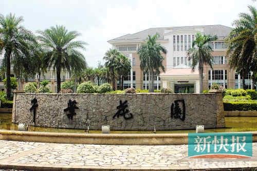 房产公司为解决9年官司行贿3法官上百万-通公