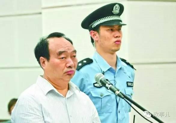 重庆不雅视频案落马官员雷政富入狱3年再遭举报