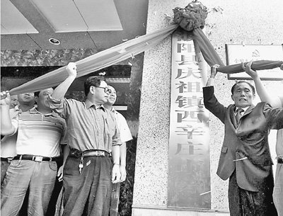 河南西辛庄村改市遭批评 村支书称不怕得罪人