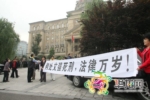 文強二審維持原判 重慶市民放鞭炮慶賀(圖)