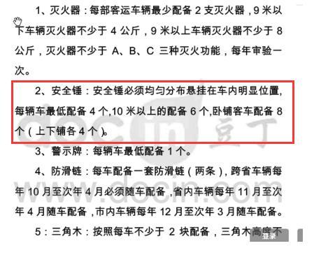 五问湖南特大车祸：细节显露出“人祸”身影