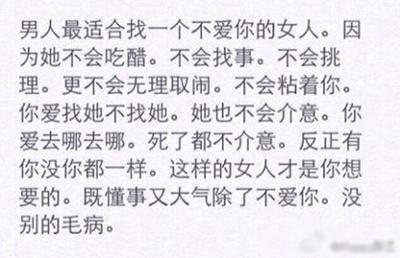 你们这是在招聘小三吗？
