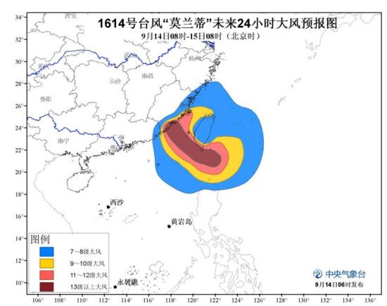 中央气象台发布台风红色预警 “莫兰蒂”明日登陆闽粤