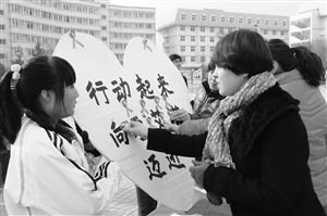 关爱艾滋病，中国在行动 新华社发