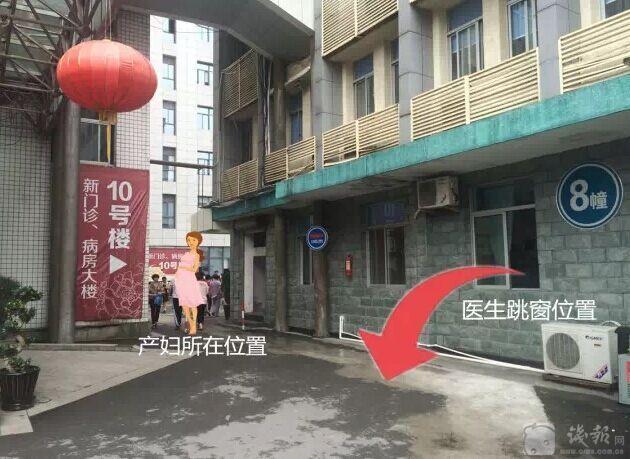 产妇紧急生产 80后急诊女医生跳窗救人