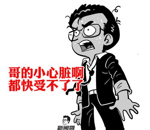 你敢欺负我?我哥可是城管!_新闻_腾讯网