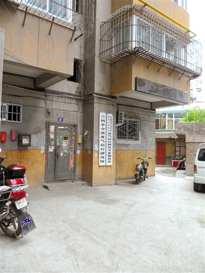 甘肃卫生厅长:愿牺牲政治前途换真气学发展