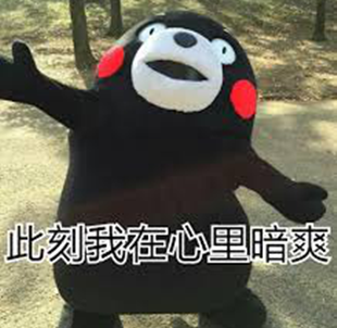  男子 公交车上 遭女乘客非礼  网友:怪你穿得太暴