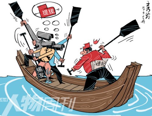 湖南县委书记被偷拍受贿续：书记没事偷拍者被抓