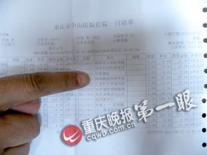 95岁老人骨折住院被查梅毒 医院称确有规定(图)