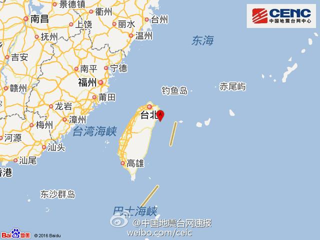 台湾东部海域发生4.4级左右地震