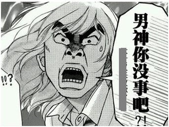 天哪!苍井空来看哥了!