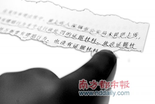 身陷嫖娼疑案12年的副局级干部 