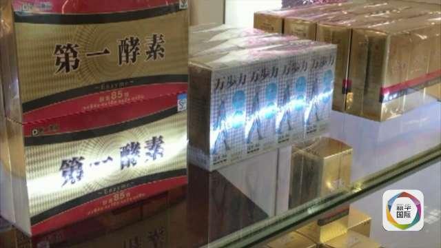 日本黑免税店专坑中国人 曝光后受害者不减反增